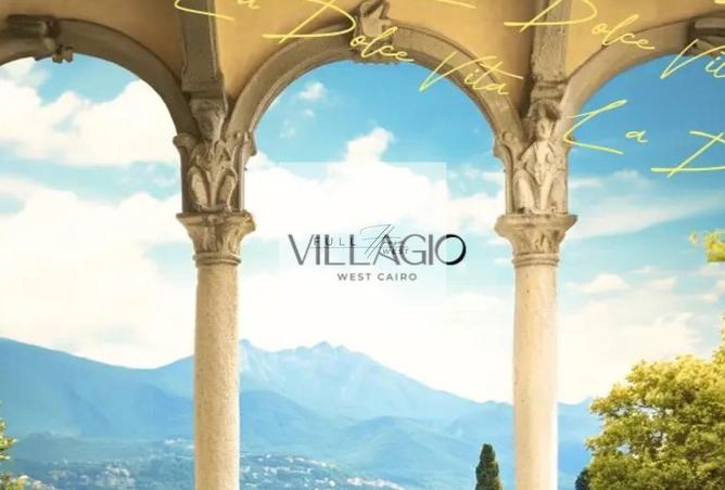 8518988 - صورة العقار 3