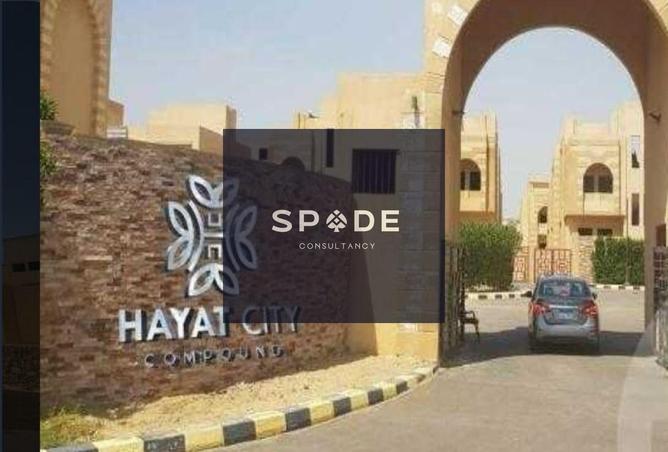 8012320 - صورة العقار 2