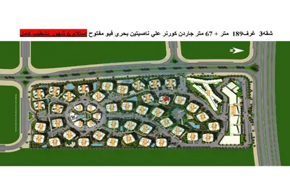 شقة - 3 غرف نوم - 3 حمامات للبيع في ارمونيا - كمبوندات العاصمة الإدارية الجديدة - العاصمة الإدارية الجديدة - القاهرة