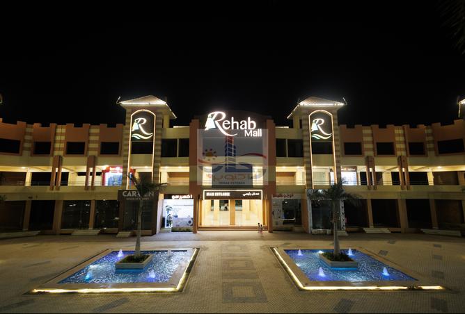 7552551 - صورة العقار 3