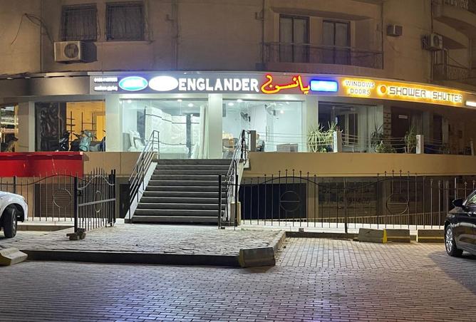 8445221 - الصورة الرئيسية للعقار