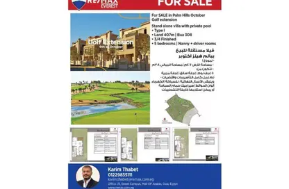 Villa - 5 Bedrooms - 5 Bathrooms for sale in Palm Hills Golf Views - Cairo Alexandria Desert Road - 6 October City - Giza