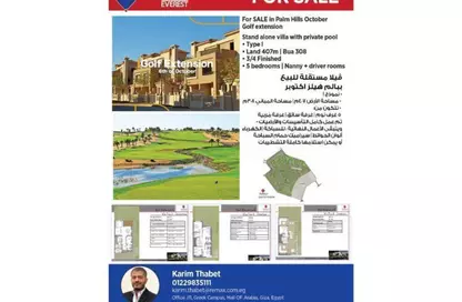 Villa - 5 Bedrooms - 5 Bathrooms for sale in Palm Hills WoodVille - Al Wahat Road - 6 October City - Giza