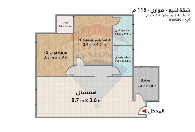 7601441 - صورة العقار 3