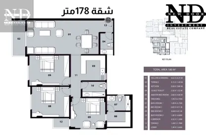 Apartment - 2 Bedrooms - 2 Bathrooms for sale in Serenity - 5th District - Obour City - Qalyubia