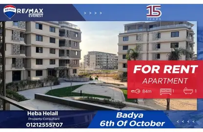 Apartment - 1 Bedroom - 1 Bathroom for rent in Badya Palm Hills - 6 October Compounds - 6 October City - Giza
