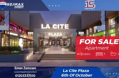 Apartment - 3 Bedrooms - 2 Bathrooms for sale in 26th of July Corridor - 6 October City - Giza