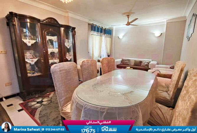 8547456 - صورة العقار 3