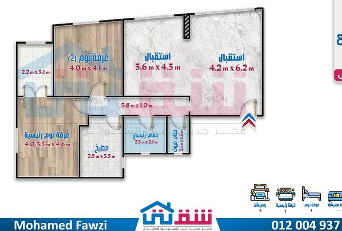 7937076 - Property Image 2