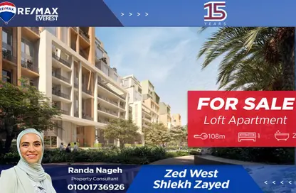 Apartment - 1 Bedroom - 2 Bathrooms for sale in Park Side Residence - Zed Towers - Sheikh Zayed Compounds - Sheikh Zayed City - Giza