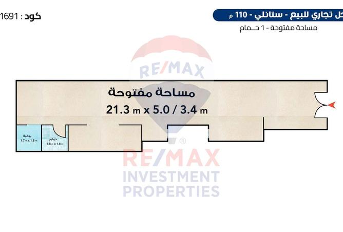 8283785 - الصورة الرئيسية للعقار