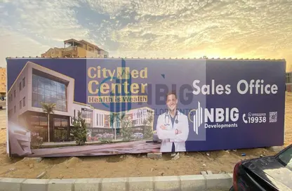 Clinic - Studio - 1 Bathroom for sale in Gardina Sun - Northern Expansions - 6 October City - Giza