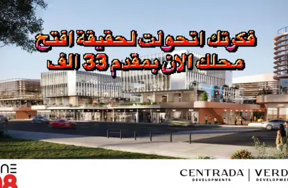 Shop - Studio for sale in Waslet Dahshur Road - Sheikh Zayed City - Giza