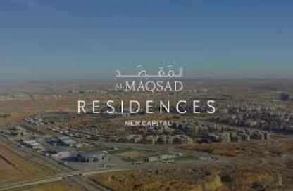 شقة - 3 غرف نوم - 3 حمامات للبيع في المقصد - كمبوندات العاصمة الإدارية الجديدة - العاصمة الإدارية الجديدة - القاهرة