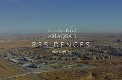 شقة - 3 غرف نوم - 3 حمامات للبيع في المقصد - كمبوندات العاصمة الإدارية الجديدة - العاصمة الإدارية الجديدة - القاهرة