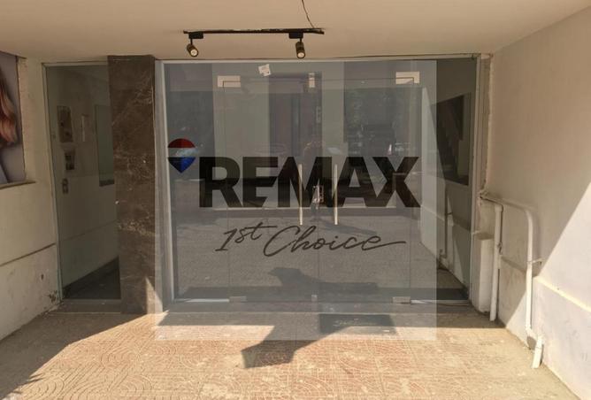 7714887 - Property Main Image