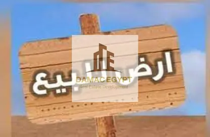قطعة أرض - استوديو للبيع في اب تاون اكتوبر الجديدة - مدينة أكتوبر الجديدة - مدينة 6 أكتوبر - الجيزة