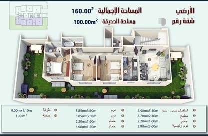 Apartment - 3 Bedrooms - 3 Bathrooms for sale in Bait Alwatan - The 5th Settlement - New Cairo City - Cairo