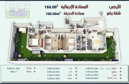 Apartment - 3 Bedrooms - 3 Bathrooms for sale in Bait Alwatan - The 5th Settlement - New Cairo City - Cairo