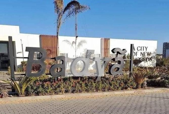 8460339 - صورة العقار 3