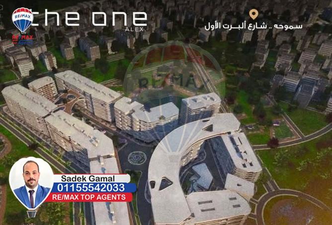 8554257 - صورة العقار 2