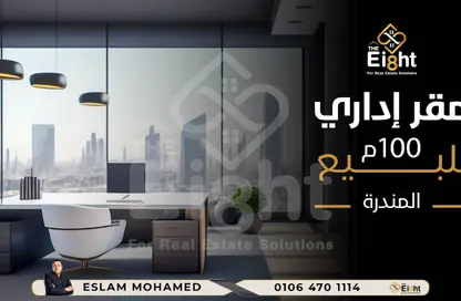 مساحات مكتبية - استوديو - 1 حمام للبيع في شارع جمال عبد الناصر - المندرة - حي ثان المنتزة - الاسكندرية