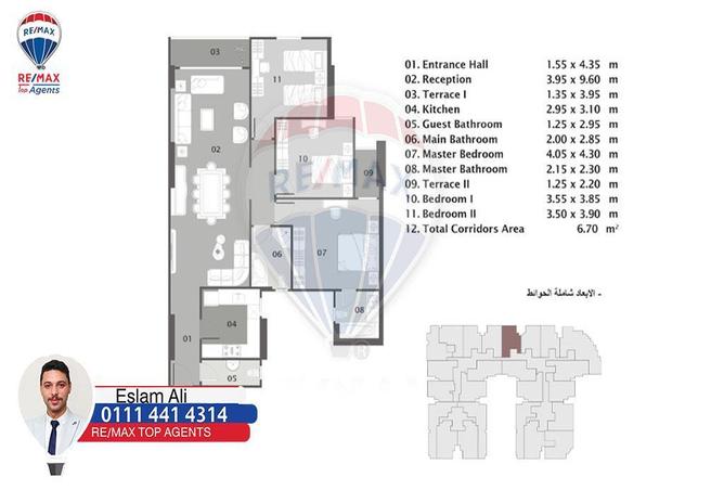 6881734 - Property Main Image