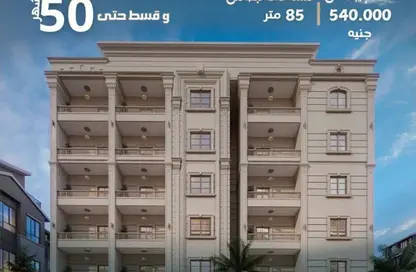 Apartment - 3 Bedrooms - 2 Bathrooms for sale in Hadayek El Ahram - Giza