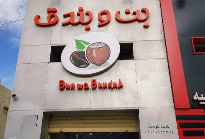 7911653 - صورة العقار 3