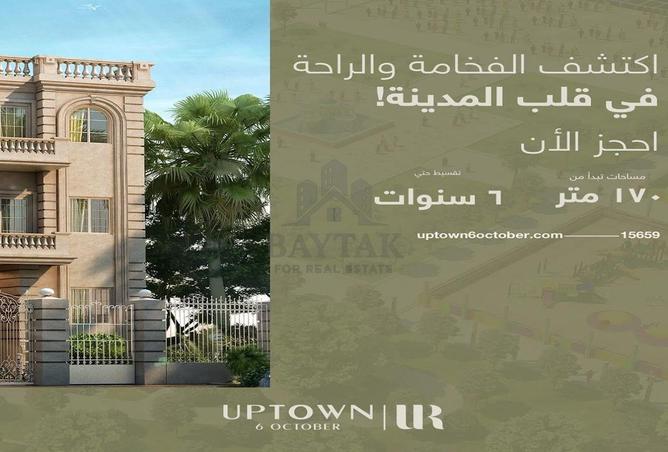 7995801 - صورة العقار 2