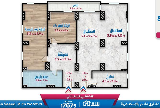 8436073 - صورة العقار 2