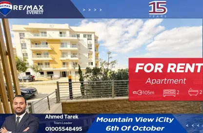 Apartment - 2 Bedrooms - 3 Bathrooms for rent in Mountain View iCity October - 6 October Compounds - 6 October City - Giza