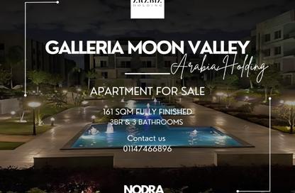 Apartment - 3 Bedrooms - 2 Bathrooms for sale in Galleria Moon Valley - South Investors Area - New Cairo City - Cairo
