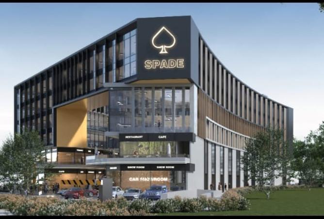 8075123 - Property Main Image