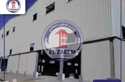 مصنع - استوديو - 2 حمامات للايجار في مدينة بدر - القاهرة