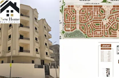 Roof - 3 Bedrooms - 2 Bathrooms for sale in New Narges - New Cairo City - Cairo