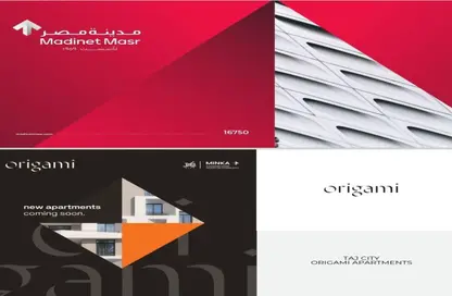 Apartment - 2 Bedrooms - 2 Bathrooms for sale in Sarai - Mostakbal City Compounds - Mostakbal City - Future City - Cairo