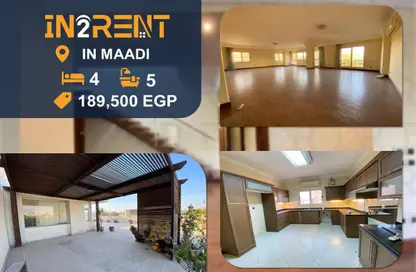 سطح - 4 غرف نوم - 5 حمامات للايجار في سرايات المعادي - حي المعادي - القاهرة سطح - 4 غرف نوم - 5 حمامات للايجار في سرايات المعادي - حي المعادي - القاهرة