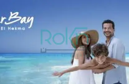 شاليه - 3 غرف نوم - 3 حمامات للبيع في مار باي - راس الحكمة - الساحل الشمالي