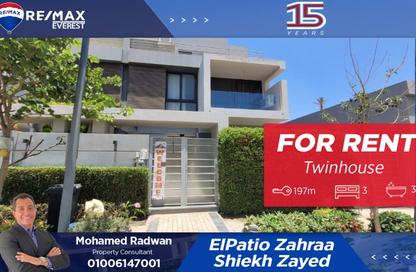 تاون هاوس - 3 غرف نوم - 3 حمامات للايجار في باتيو الزهراء - كمبوندات الشيخ زايد - الشيخ زايد - الجيزة