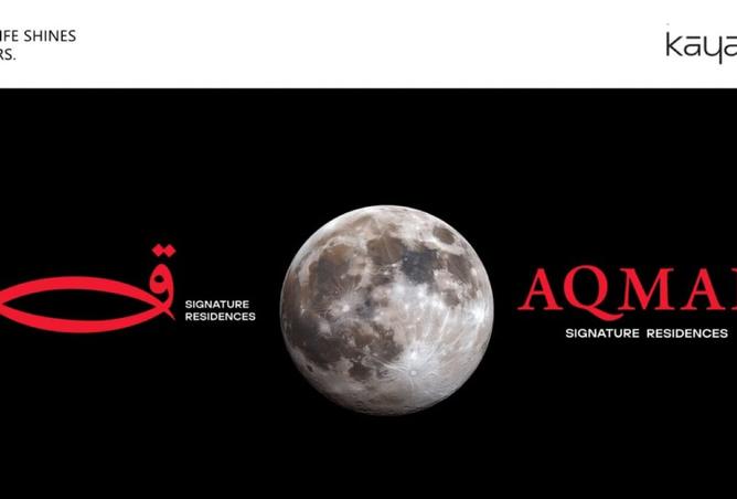 8165272 - الصورة الرئيسية للعقار