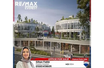 مساحات مكتبية - استوديو للبيع في بالميت - محور 26 يوليو - مدينة 6 أكتوبر - الجيزة