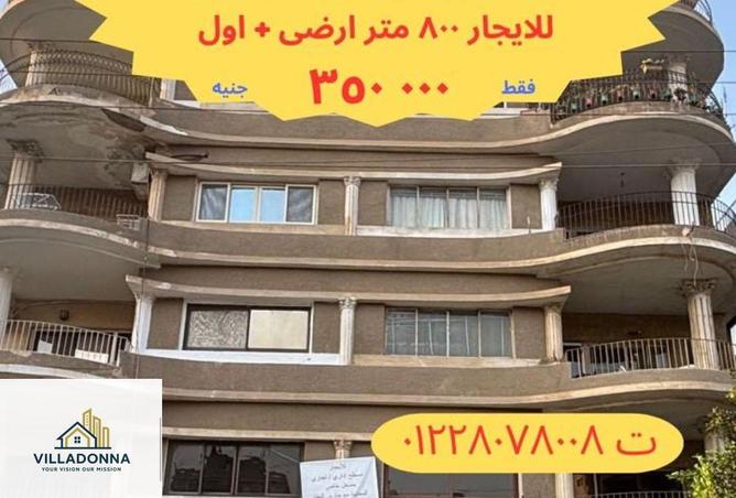 8252150 - الصورة الرئيسية للعقار