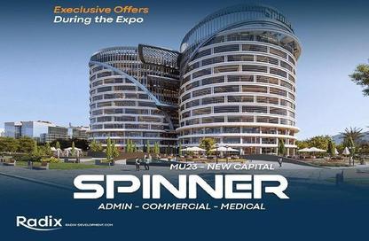 Office Space - Studio - 1 Bathroom for sale in Spinner - MU-23 - New Capital City - Cairo