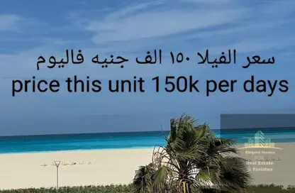 Villa - 6 Bedrooms - 5 Bathrooms for rent in Marassi - Sidi Abdel Rahman - North Coast