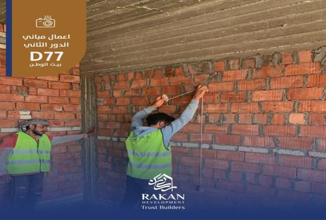 8518132 - صورة العقار 2