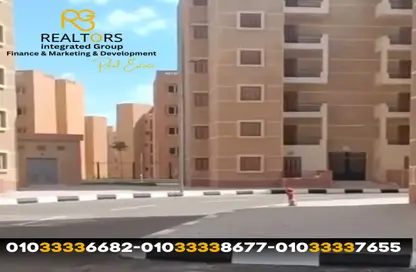 Apartment - 2 Bedrooms - 1 Bathroom for sale in Zeraeyin Compound - 6 October Compounds - 6 October City - Giza