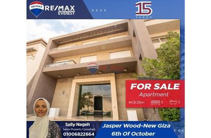 Apartment - 3 Bedrooms - 3 Bathrooms for sale in New Giza - Cairo Alexandria Desert Road - 6 October City - Giza