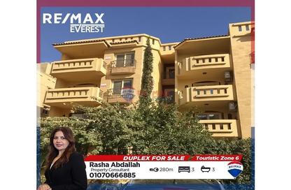 Duplex - 3 Bedrooms - 3 Bathrooms for sale in Touristic Zone 6 - Touristic Zone - Al Motamayez District - 6 October City - Giza