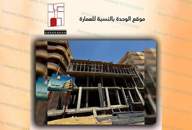 7940580 - Property Image 2